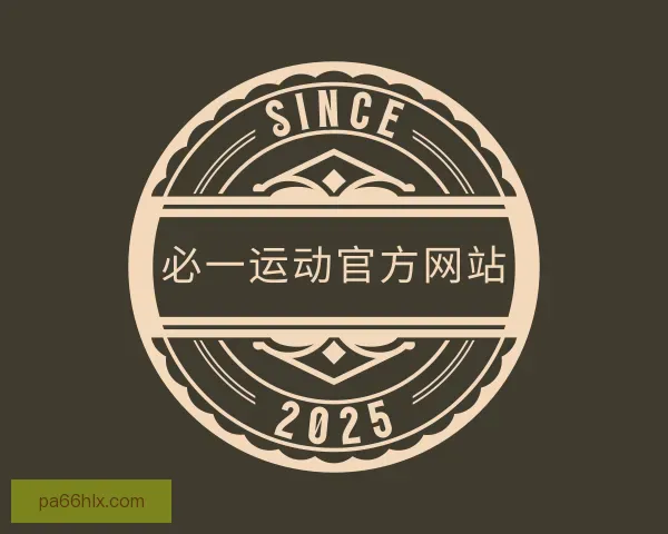 发现必一·运动(b-sports)官网